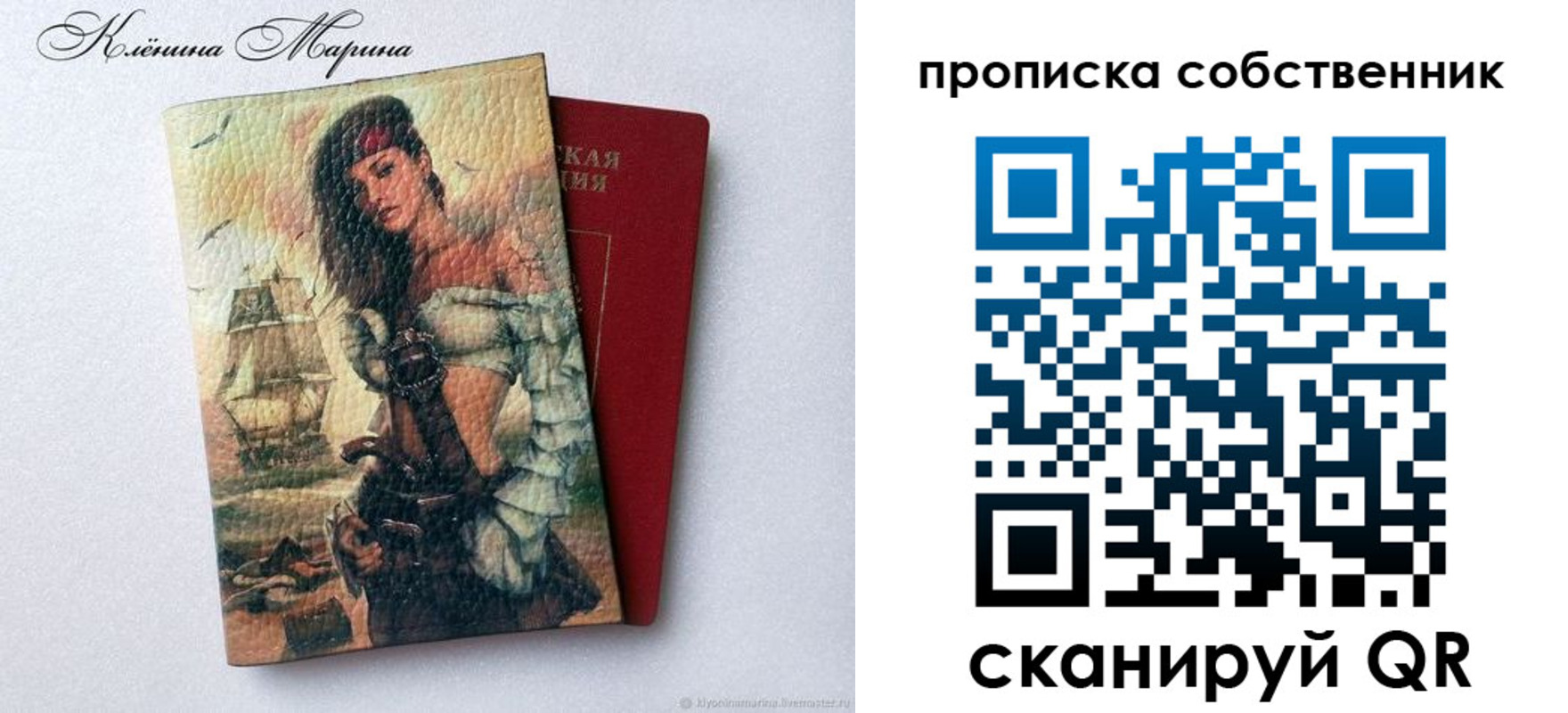 найти адрес прописки в Калининграде