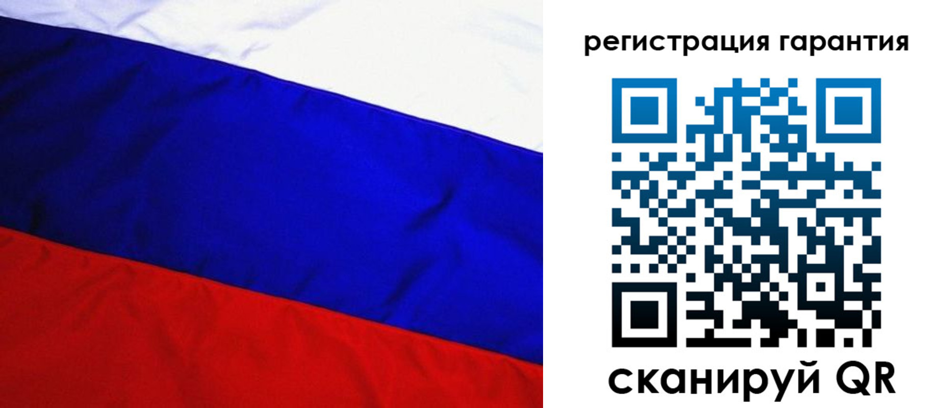 прописка ребенка в Калининграде