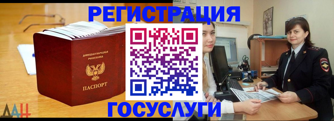 прописка поиск в Калининграде