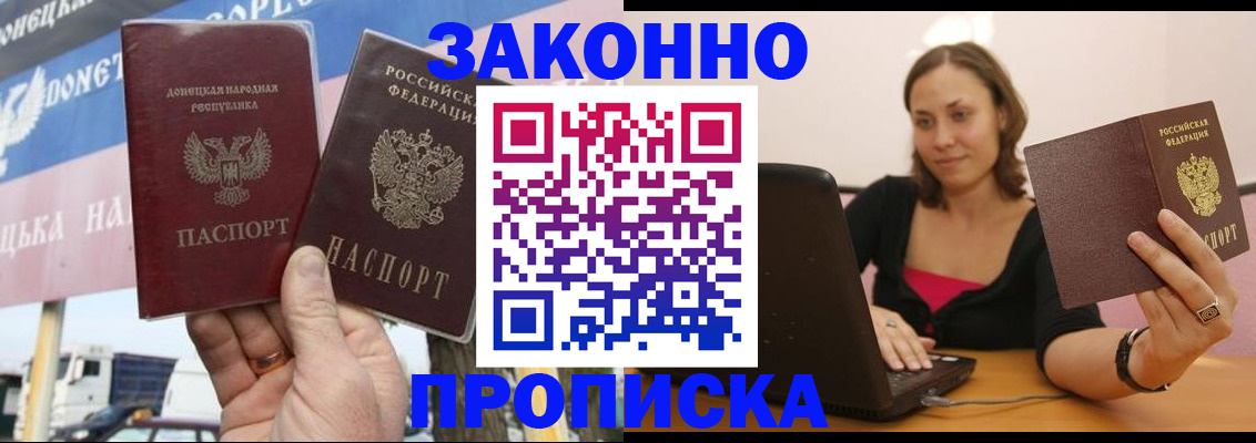 найти адрес прописки в Калининграде